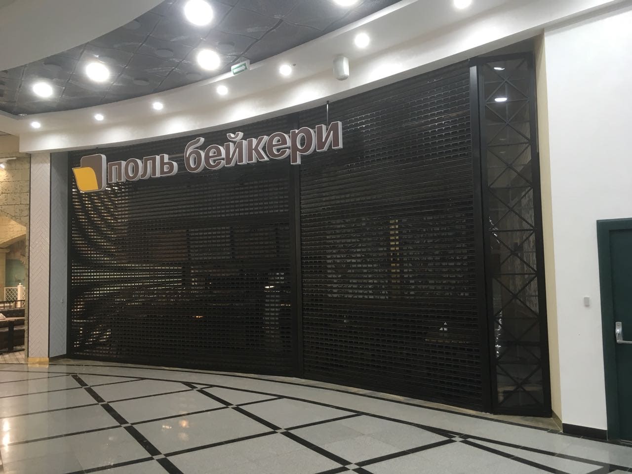 Рольставни 4 Рольставни 4