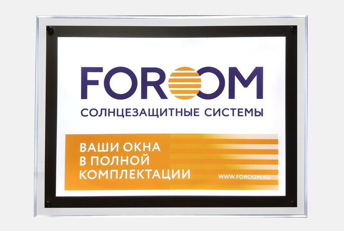 ПРОИЗВОДСТВО FOROOM 3